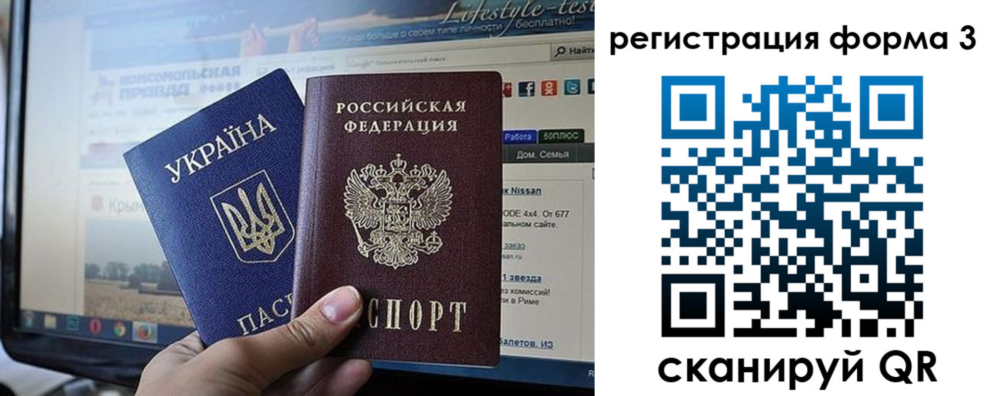 форма 3 в Воронежской области