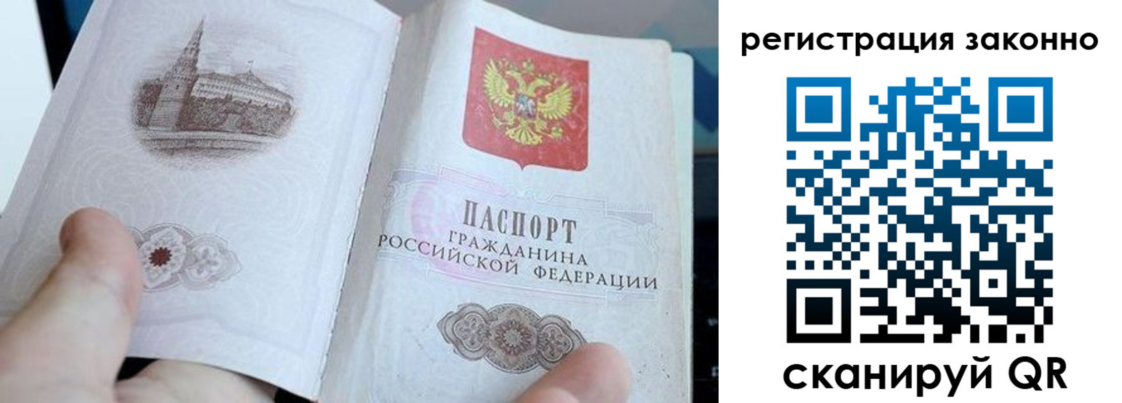 регистрация для дет. сада в Воронежской области
