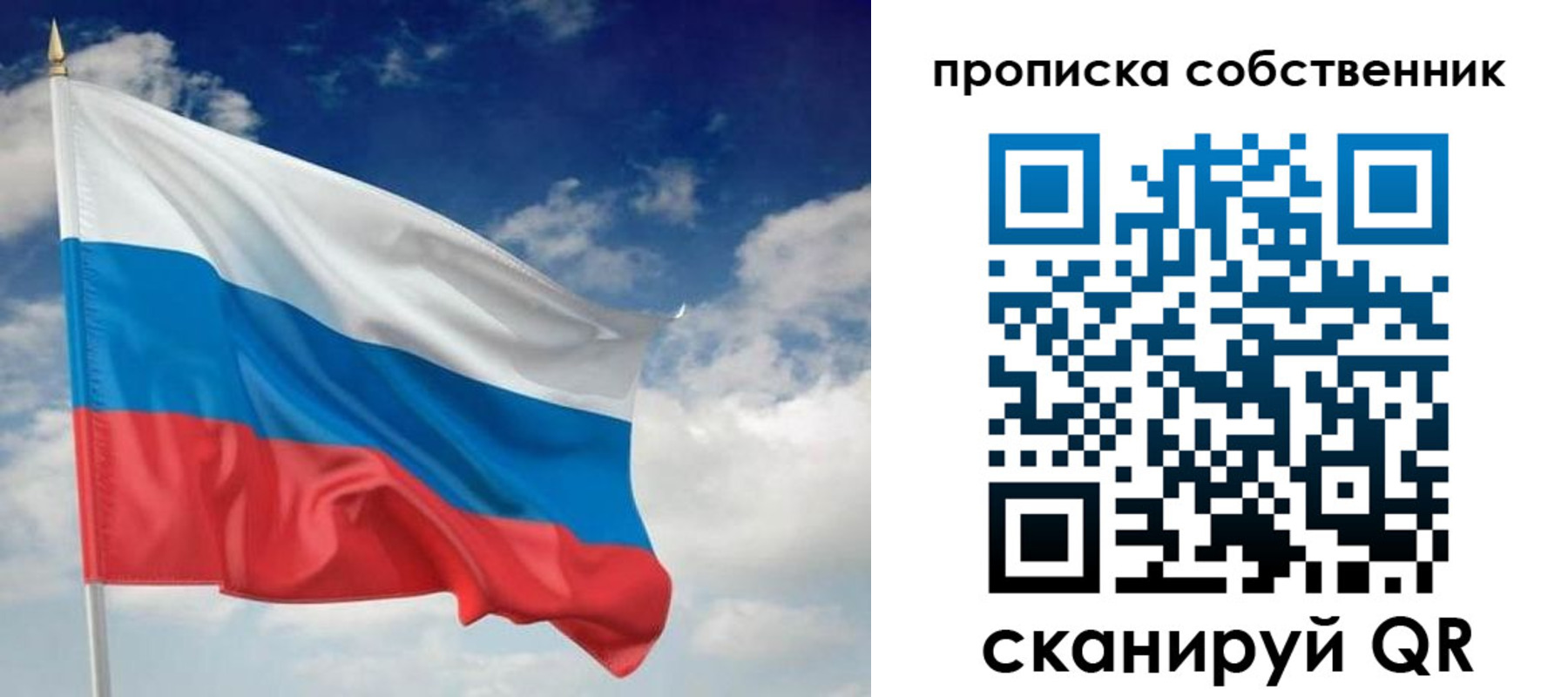 временная регистрация адрес в Воронежской области