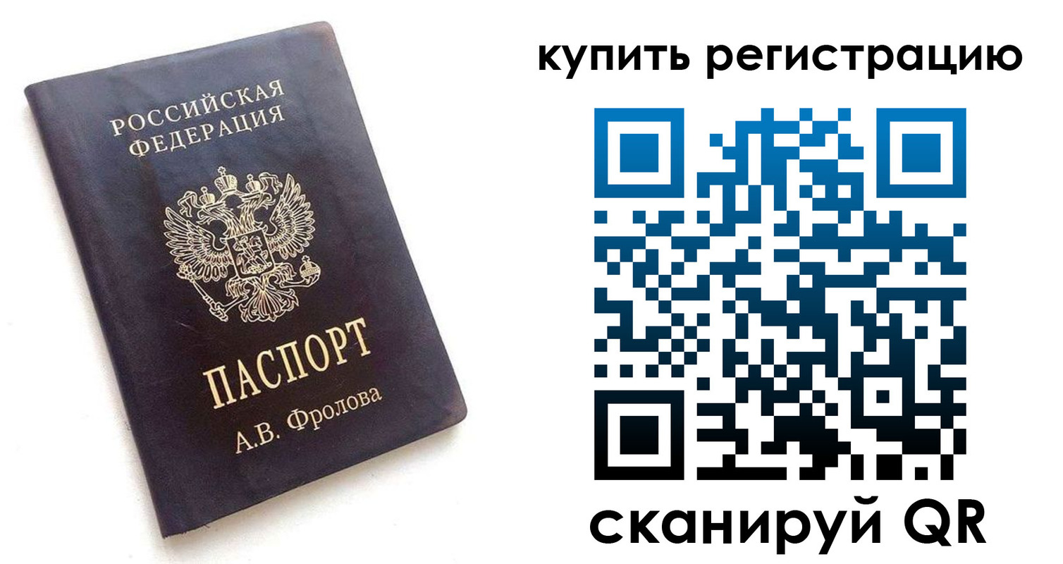 форма 3 в Воронежской области